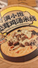 满小饱肥汁米线松茸鸡汤杯装酸辣拉面贵州酸汤米粉丝酸菜火锅米线速食 【10杯】5口味各两杯 实拍图