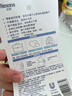 舒耐爽身香体膏/止汗石 蓝风铃17g 干爽净味 速干无痕 舒爽修护  实拍图