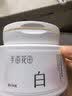 半亩花田热巴同款烟酰胺【美白亮肤】身体磨砂膏果酸去角质嫩白全身搓泥宝沐浴露净白罐 实拍图