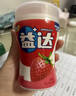 益达 无糖口香糖 清爽草莓味 98g约70粒/瓶 口气清新糖 休闲零食糖果 实拍图