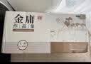 射雕英雄传等金庸全集武侠小说作品集 天龙八部、笑傲江湖、射雕英雄传、神雕侠侣、倚天屠龙记、鹿鼎记、侠客行、书剑恩仇录、碧血剑、雪山飞狐+、飞狐外传、连城诀 金庸全集 朗声旧版全套36册 实拍图
