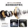 EarFun 丽耳【旗舰款】AirPro4+ 主动降噪耳机 圈铁双单元入耳式 LDAC无损音质 AI实时翻译 超长续航 通话降噪 【圈铁双单元丨 AI 翻译免费】 曜石黑 可拆封试用丨赠运费险丨18个 实拍图