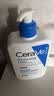 适乐肤（CeraVe）C乳473ml（男士女士生日礼物保湿补水乳液身体乳面霜张凌赫同款） 实拍图