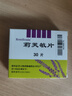 莉芙敏 Remifemin 莉芙敏片 0.28g*30片 实拍图