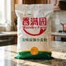 香满园 面粉 中筋粉 美味富强小麦粉 20斤 包子饺子馒头饼手擀面 实拍图