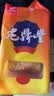 老鼎丰川酥月饼500g (5枚装) 传统糕点老字号 下午茶 送礼聚会 老式月饼 实拍图