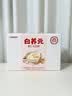 江中食疗白养元杏仁七白饮代餐人参鱼胶原蛋白肽茯苓山药礼盒750g 实拍图