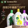 滴露（Dettol）衣物除菌液松木3L 内衣袜子衣物长效杀菌除螨 衣服消毒液儿童可用 实拍图