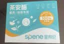 星帮尼餐具消毒湿巾食品级儿童外出旅行便携无酒精一次性碗筷清洁湿纸巾 实拍图