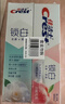 佳洁士锁白薄荷牙膏去渍美白清新口气去黄含氟120g京东自营 实拍图