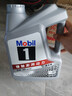 美孚（Mobil）全合成汽机油5W-30 SP级4L美孚1号极光银汽车保养京东养车自营 实拍图