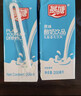 燕塘原味酸奶饮品 250ml*24盒 整箱常温酸牛奶 乳酸菌饮料 量贩礼盒装 实拍图