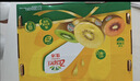 佳沛（zespri）新西兰阳光金果4粒装单果约103-114g 猕猴桃新鲜水果源头直发 实拍图