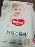 好奇（Huggies）小森林拉拉裤XXL26(15kg以上)心钻【低敏天花板】 实拍图