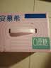 伊利【新鲜日期】安慕希0蔗糖冠常温原味酸奶200g*8盒/箱 礼盒装 实拍图