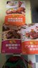 李锦记拿手菜系列 酸甜糖醋汁100g酸甜不腻糖醋排骨炒菜 调味料 一招胜 实拍图