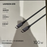 绿联双头Type-C充电线PD100W超级快充数据线适用华为荣耀小米苹果iPad平板MacBook笔记本电脑车载2米 实拍图