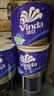 维达（Vinda）有芯卷纸 蓝色经典4层200克*27卷 高克重卫生纸 厕纸纸巾整箱 实拍图