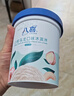 八喜冰淇淋 饼干口味550g(880ml)*1桶 家庭装 生牛乳冰淇淋桶装 实拍图
