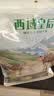 西域皇后新疆特产羽衣甘蓝爆浆奶包子500g奶疙瘩奶酪块糕办公休闲零 实拍图