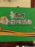 康师傅 方便面 经典香菇炖鸡桶面106g*12 泡面整箱速食 方便食品 实拍图
