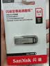 闪迪（SanDisk）128GB U盘 CZ73 安全加密 数据恢复 学习电脑办公投标 小巧便携 车载 大容量金属优盘 实拍图
