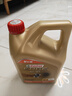 嘉实多（Castrol）极护智E版 全合成机油 5W-30 SP/C2 4L 京东自营 京东养车保养 实拍图