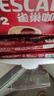 雀巢（Nestle）【樊振东同款】1+2特浓低糖*速溶咖啡三合一冲调饮品90条1170g 实拍图