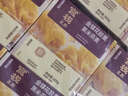 官栈养肤即食花胶粥羹3口味200g*12碗代餐鱼胶原蛋白营养滋补礼品 实拍图