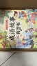 孩悦 一口气读完的成语故事漫画有声书会说话的成语国学漫画有声书Q萌国漫彩图图画书开学季寒暑假课外阅读 启蒙礼物儿童节礼物六一礼物成长礼物 早教发声书 点读书 实拍图
