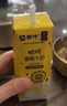 蒙牛7月产奶特香蕉味香草味牛奶243ml*12盒整箱学生早餐送礼牛奶批发 奶特香蕉味12瓶+奶特香草l*12瓶 7月产 实拍图