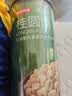 京东京造灯笼桂圆肉300g 免剥无核龙眼肉绿豆红枣枸杞莲子银耳百合羹 实拍图