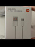 小米 原装6A数据线type-c充电线适配USB-C接口手机游戏机适用小米15红米k90/ Note13 实拍图