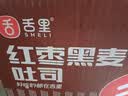 舌里 红枣全麦面包1000g低脂黑麦早餐健身代餐粗粮充饥吐司休闲零食 实拍图