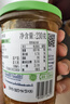 ZUEGG嘉丽百分百系列杏果酱230g 意大利进口果肉果酱面包涂抹酱瓶装 实拍图
