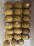 佳沛（zespri）新西兰阳光金奇异果巨大果22粒原箱单果146-175g 猕猴桃水果礼盒 实拍图