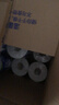 维达（Vinda）有芯卷纸 蓝色经典4层200克*27卷 高克重卫生纸 厕纸纸巾整箱 实拍图