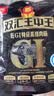 双汇王中王低GI特级黑猪肉肠60g*5支/袋 高蛋白即食香肠泡面搭档 实拍图