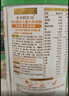 爷爷的农场有机婴幼儿米粉6-12个月225g*3肉蔬易冲泡米糊辅食7月+ 实拍图