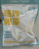 海氏海诺叶黄素护眼喷雾180ml舒缓眼部干涩疲劳温和清洁美瞳久戴适用 实拍图
