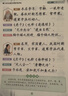 书行初中优美句子好词好句好段专项写作练习字帖七八九年级好词好句摘抄本练字帖高分作文词句赏析 实拍图