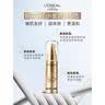 欧莱雅小金管清爽版防晒霜30ml护肤品跟妆隔离高倍男女通用 实拍图
