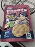 红谷林（HONGGULIN）花椒石头饼100g*4小石子饼烤馍山西特产陕西石子馍早餐办公室零食 实拍图