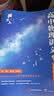 【黄夫人官方指定店】2027新高考 黄夫人高中物理讲义 高一高二+一轮复习含配套视频课程全国文理通用教辅 2026版黄夫人物理 【2027】黄夫人高中物理高一高二讲义 实拍图