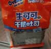 鲜尝厚买蛋糕卷300g 巧克力瑞士卷营养早餐夹心面包休闲零食点心 实拍图