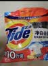 汰渍净白去渍洗衣粉柠檬清新10斤装 强效去渍 大袋批发非皂粉家庭装 实拍图