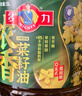 多力【保真菜籽油】低芥酸物理压榨非转基因特香菜籽油6.18L 实拍图