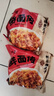 白象【孙颖莎同款】方便面 鲜面传新疆辣皮子拌面112.8g*5包 非油炸面 实拍图