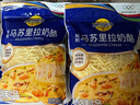 妙可蓝多 马苏里拉芝士碎450g*3 奶酪碎 三明治焗饭披萨烘焙原料 实拍图