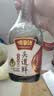 味事达生抽酱油 头道鲜760ml【特级】鲜味酿造酱油双重0添加防腐剂色素 实拍图